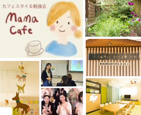 mama cafe2.pngのサムネール画像